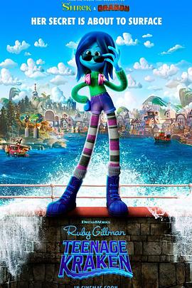 51风流《变身吉妹 Ruby Gillman, Teenage Kraken》免费在线观看