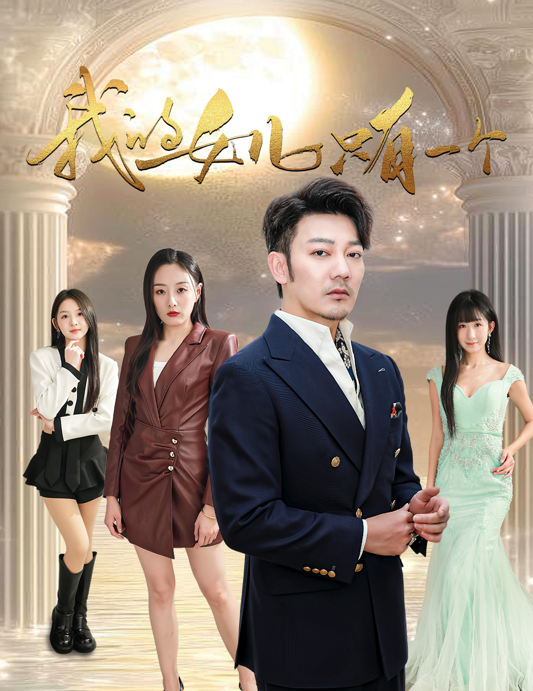 51重口猎奇《我的女儿只有一个》免费在线观看