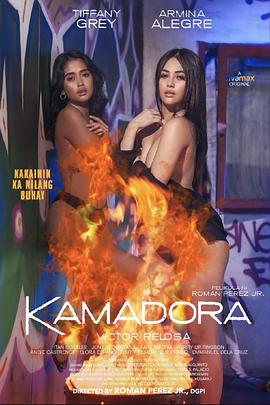 51风流《双面人格 Kamadora》免费在线观看