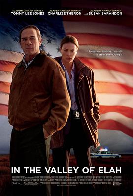 51风流《决战以拉谷》免费在线观看