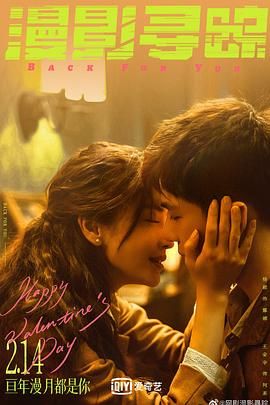 51重口猎奇《漫影寻踪》免费在线观看