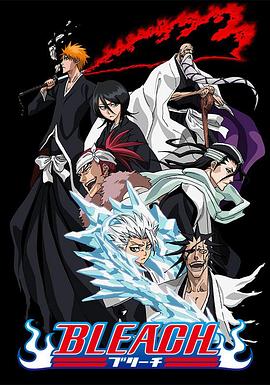 51重口猎奇《死神Bleach》免费在线观看