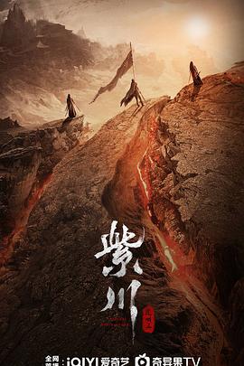 51风流《紫川之光明王》免费在线观看