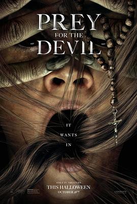 51重口猎奇《恶魔的光火 Prey for the Devil》免费在线观看