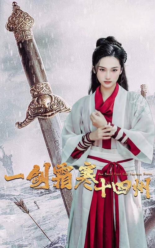 51风流《战至巅峰第三季》免费在线观看