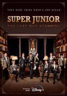 51重口猎奇《Super Junior The Last Man Standing》免费在线观看