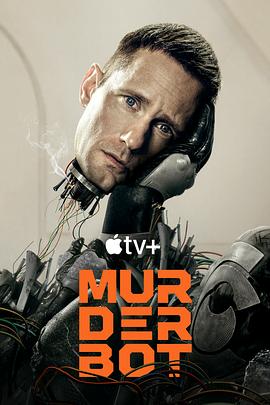 51重口猎奇《杀戮人机 Murderbot》免费在线观看