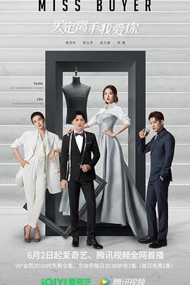 51风流《买定离手我爱你》免费在线观看