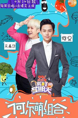 51风流《透鲜滴星期天》免费在线观看