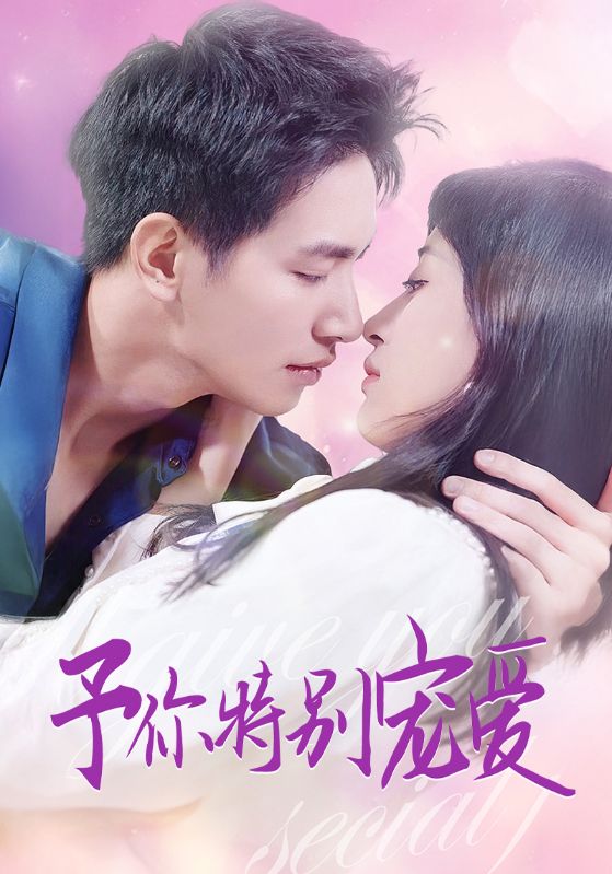 51视频《长安的荔枝》免费在线观看