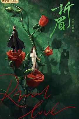 51重口猎奇《折眉》免费在线观看