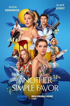 51重口猎奇《再帮个小忙 Another Simple Favor》免费在线观看