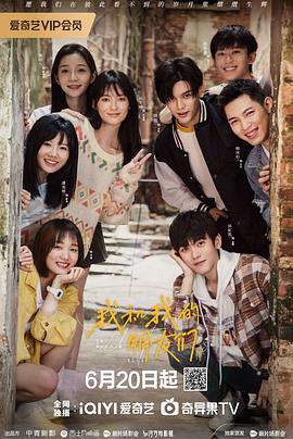 51风流《我和我的朋友们》免费在线观看