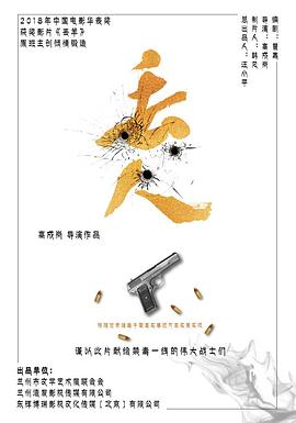 51重口猎奇《丢人》免费在线观看