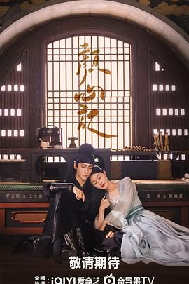 51重口猎奇《颜心记》免费在线观看