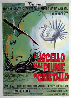 51视频《摧花手 L'uccello dalle piume di cristallo》免费在线观看