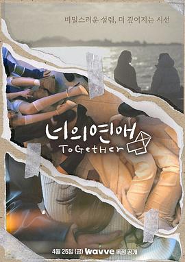 51风流《你的爱》免费在线观看