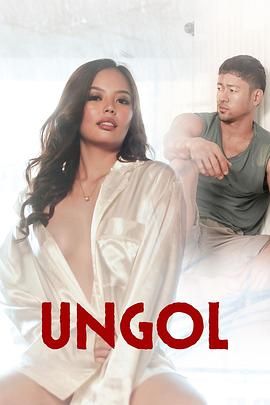51重口猎奇《咆哮 Ungol》免费在线观看