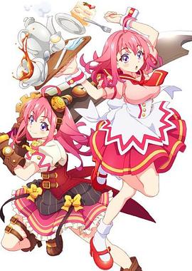 51重口猎奇《粉彩回忆 ぱすてるメモリーズ》免费在线观看