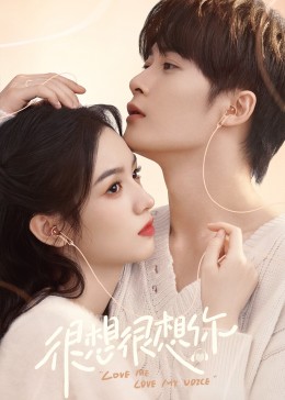 51视频《很想很想你》免费在线观看