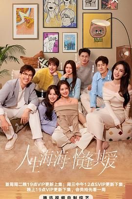 51风流《半熟恋人 第四季》免费在线观看