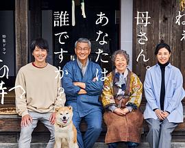 51风流《有母亲等待的故乡》免费在线观看