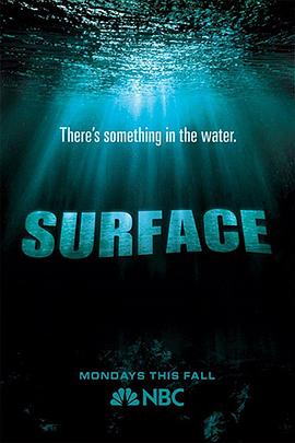 51重口猎奇《水下之秘 Surface》免费在线观看
