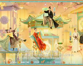 51重口猎奇《韶华若锦》免费在线观看