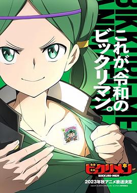 51视频《仙魔大战》免费在线观看