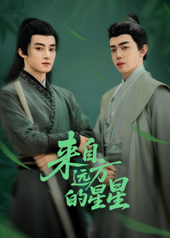 51重口猎奇《来自远方的星星》免费在线观看