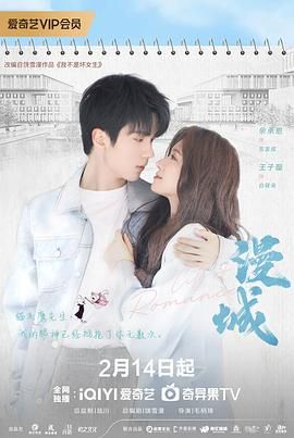 51风流《漫城》免费在线观看