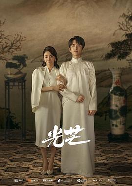 51风流《光芒》免费在线观看