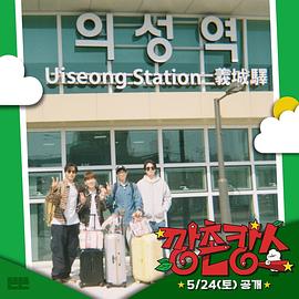 51重口猎奇《乡村度假》免费在线观看