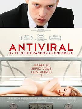 51视频《病毒抗体 Antiviral》免费在线观看