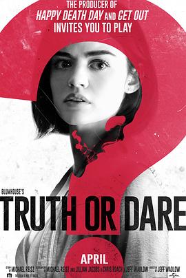 51重口猎奇《真心话大冒险 Truth or Dare》免费在线观看