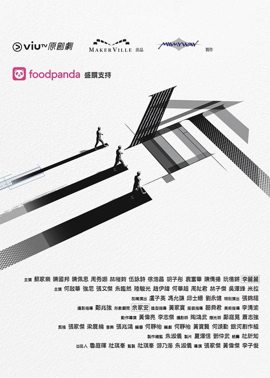 51风流《三命》免费在线观看