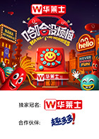 51重口猎奇《哈哈没烦恼》免费在线观看