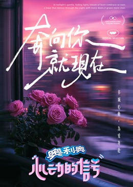 51重口猎奇《心动的信号 第七季》免费在线观看